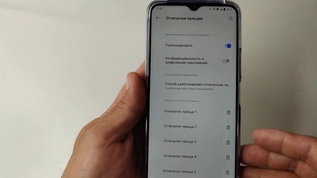 Как разблокировать телефон Vivo нажатием на кнопку питания, а не прикосновением.