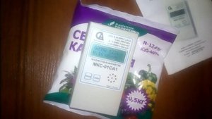 Дозиметр МКС-01СА1