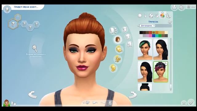 ДВЕ СЕСТРЫ НЯШКИ  Lets play с ЛеройSims 4 CAS Express  1