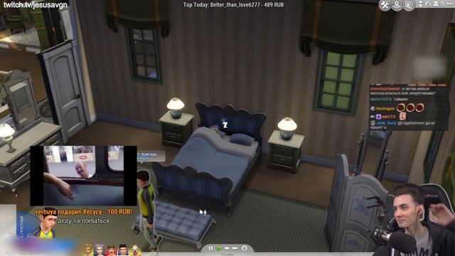 ХЕСУС И БРАТИШКИН ИГРАЮТ В SIMS 4 смотреть онлайн
