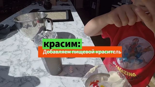 Безе готовим с детьми/ Разноцветные Печенья меренги