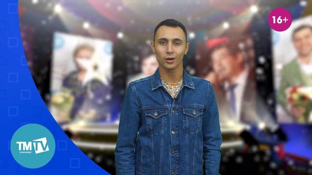 Анонс Музыкаль биеклек 09.09.2019 смотреть онлайн