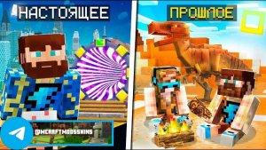 Minecraft DLC Time Machine