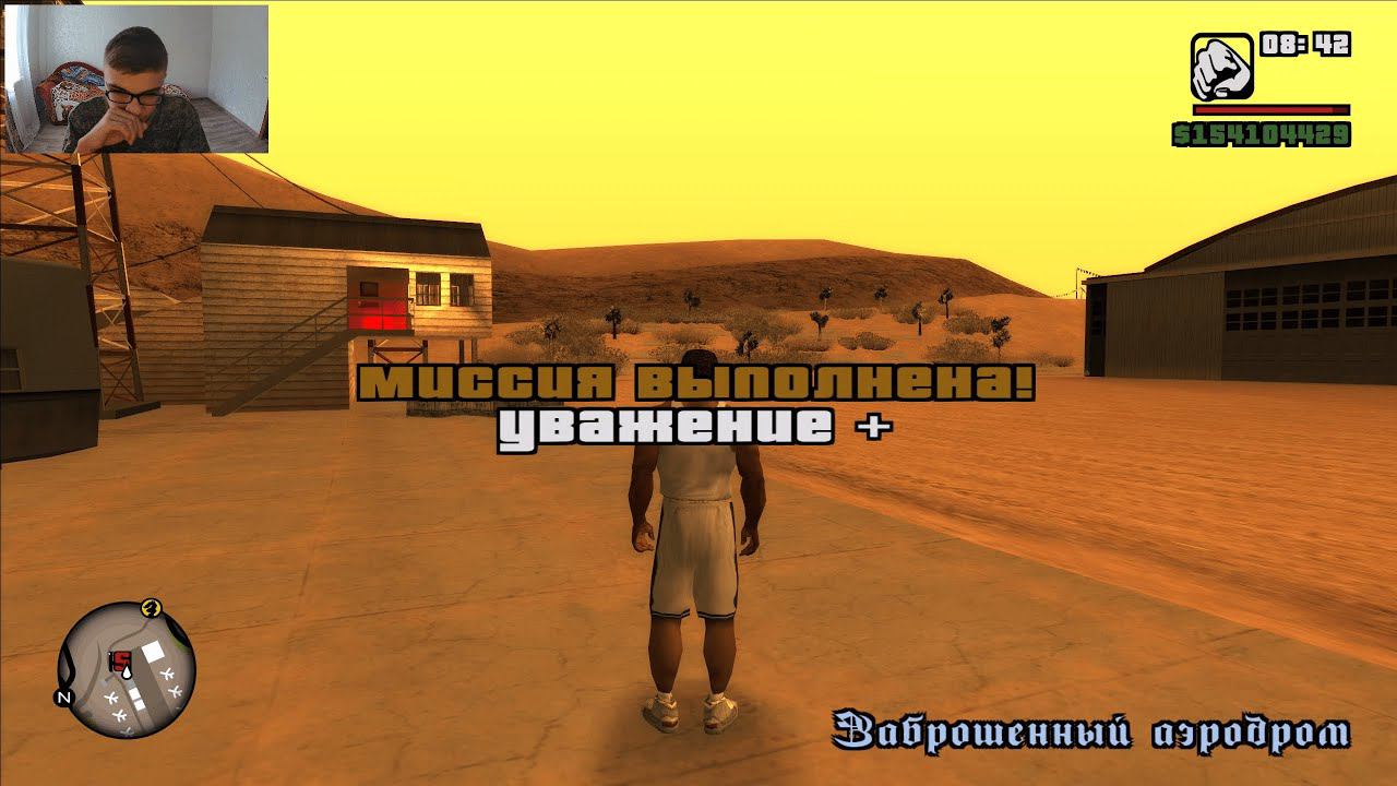 GTA San Andreas на 100%, #140: миссия "Воздушный кран" смотреть онлайн