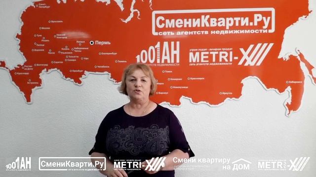 Благодаря СмениКварти.ру я нашла себя в профессии! смотреть онлайн