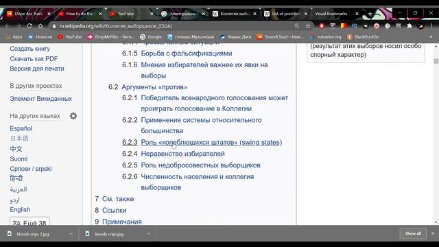 Может ли Kanye West стать президентом США? (PAPALAM PODCAST#21) смотреть онлайн