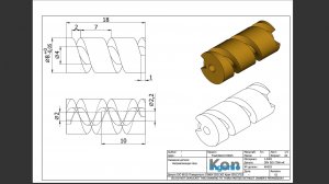 FreeCAD22 KH025 Направляющая паза Аддитивный цилиндр Субтрактивная спираль Субтрактивный цилиндр