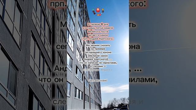 Он написан слезами...