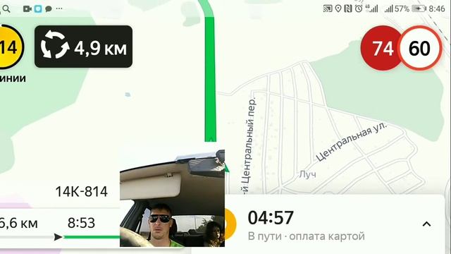 Такси. Таксист. Работа в такси. Поступили новые шкоды рапид в автосалон смотреть онлайн