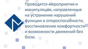 Презентация "Клиника Канон"