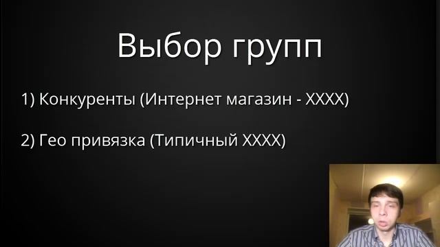 Cекреты продвижение вконтакте