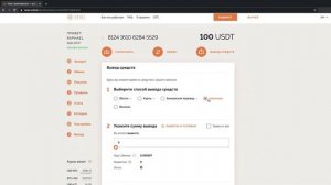 Vexel.online - Ваш анонимный и безопасный крипто фиатный кошелек