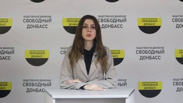 Размещение резюме при содействии центра занятости ДНР смотреть онлайн