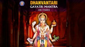 Dhanvantari Gayatri Mantra 108 Times