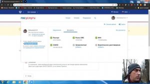 Как оформить загранпаспорт со скидкой 30% на 10 лет #загранпаспорт #госуслуги #ОИВ
