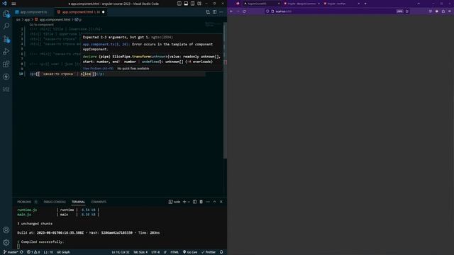 Пайпы в Angular | Angular Pipes | Angular курс 2023