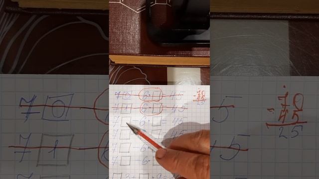 4 класс. Решение 4 задания на стр.11 в тетради. смотреть онлайн