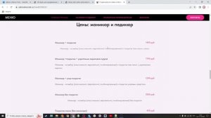 SEO-аудит - salonvaleurmsk.ru