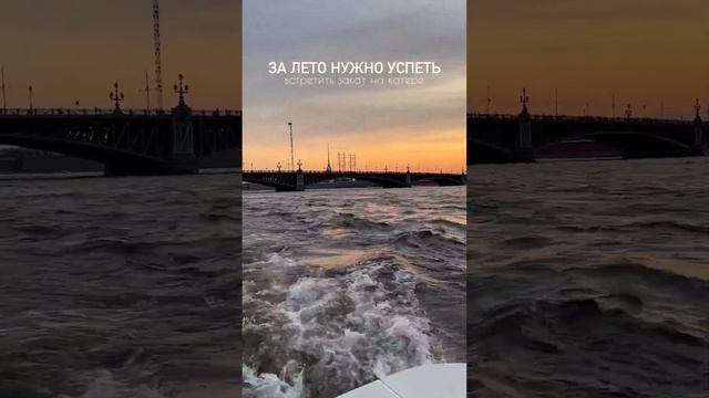 Water Vibe | Санкт-Петербург | Аренда катера | Аренда катера на большую компанию