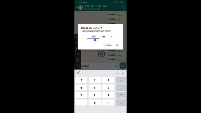 тут авто кликер . пж можно вы на номер не звоните  пжжжжжжжжж смотреть онлайн
