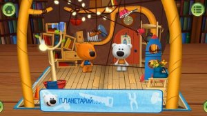 МиМиМишки Книжки Звездное небо Детский уголок/Kids'Corner Познавательное видео для детей