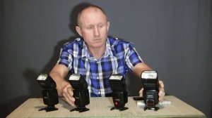 Вспышки для фотосъёмки Мой комплект, питание вспышек