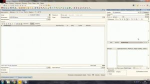 1C версия 10.3 Оприходование товара