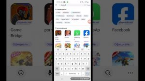 как скачать гартен оф банбан 2 бесплатно!!!