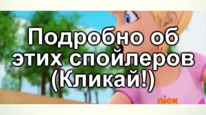 ПЕРВАЯ СЕРИЯ ВТОРОГО СЕЗОНА УЖЕ ВЫШЛА Новости и Теории по Ледибаг и Супер Кот