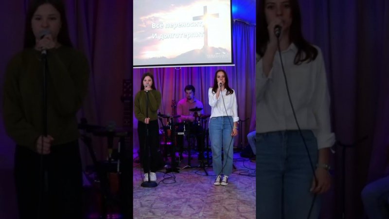 Всё покрывает, церковь Эммануил Алматы #worship #shorts