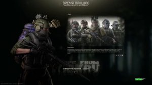 Escape from Tarkov Тарков   проходим квесты! На охоту. Образцы. Своя земля