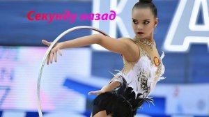 №43 Секунду назад (1:30)/Индивидуальная программа/Музыка для художественной гимнастики