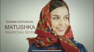 Татьяна Куртукова - Матушка (maxmonix remix)