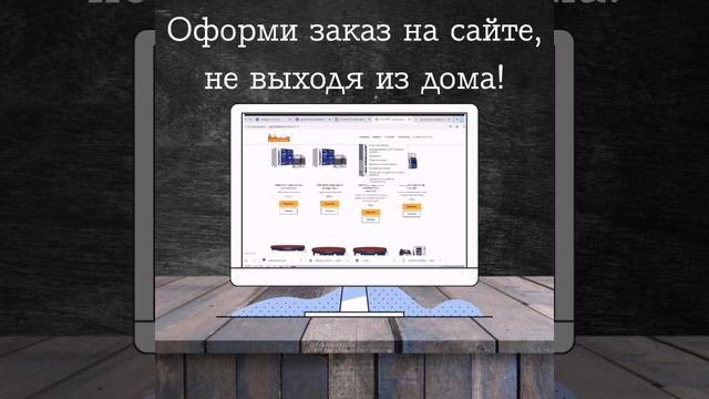 Заказ строительных материалов: цемент и строительные смеси смотреть онлайн