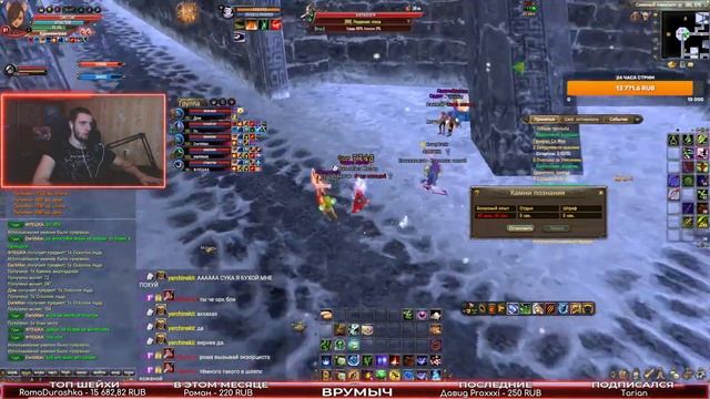 ГАЙД ГОРОД ИНЕЯ ЛУЧШИЙ КАЧ НА 90 FUNLINE PW 1.5.1 PERFECT WORLD