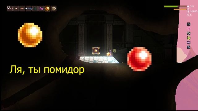 Noita гайд сломанный жезл, блестящий шар, Brimstone