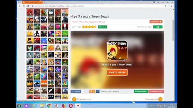 Как включить flash игру в браузере Safari? смотреть онлайн