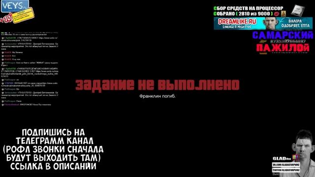 ВАЛАКАС ЗВОНИТ ПОЗНАКОМИТСЯ С САСНОЙ ТЯН И РАМСУЕТ С АГРЕССИВНОЙ УЧИЛКОЙ | ПОДБОРКА РОФЛ ЗВОНКОВ смотреть онлайн