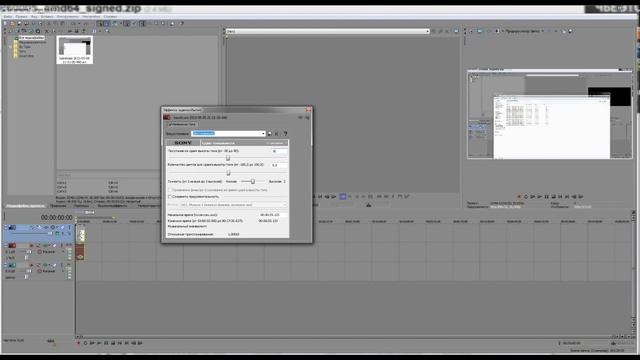 Как изменить тон голоса в Sony Vegas Pro? смотреть онлайн