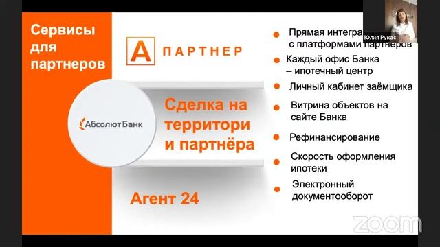 Большая конференция "Делай!" Новосибирск! смотреть онлайн