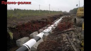 Строительный контроль. Объекты.