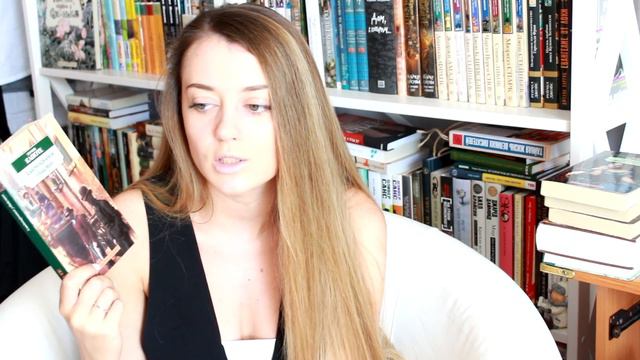 Мои любимые книги. 1 часть