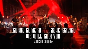 Ronnie Romero (Ritchie Blackmore's RAINBOW) & Денис Гуженко - We Will Rock You (Queen cover)