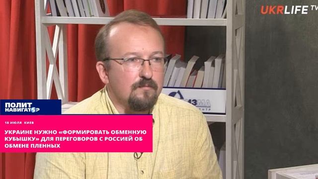 Полит лайф. Гильдия Печников. Петрозаводский университет аудитории.