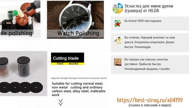 5 нужных наборов расходных материалов с AliExpress