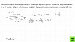 17 ОГЭ Задание № 21 Текстовые задачи