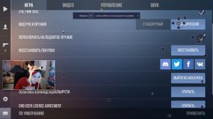 КАК ИГРАТЬ В STANDOFF 2 НА ПК, ГДЕ СКАЧАТЬ И КАК НАСТРОИТЬ СТАНДОФФ ДЛЯ ИГРЫ С КОМПЬЮТЕРА?!