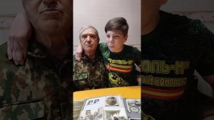 От героев былых времён песня
