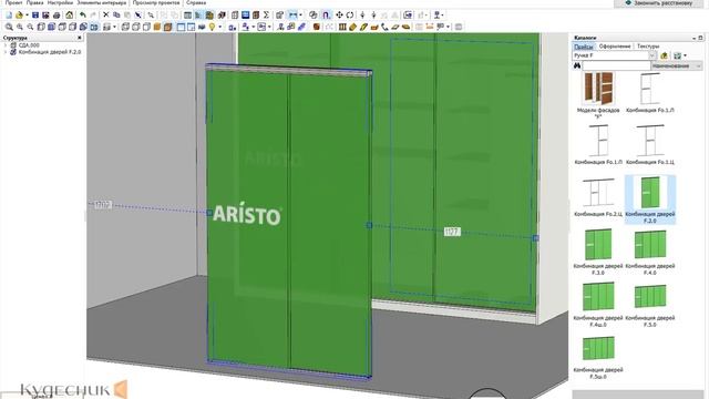 Урок 5. Установка дверей в прайс листе Базис-Салона 9 смотреть онлайн