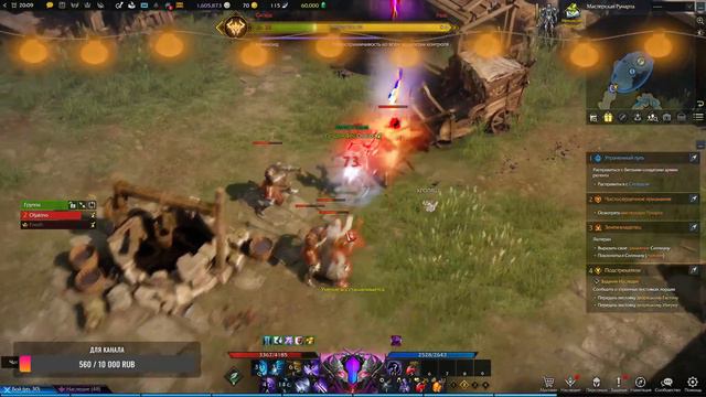 Трон наш, что дальше? играю в Lost Ark с парнем~ смотреть онлайн